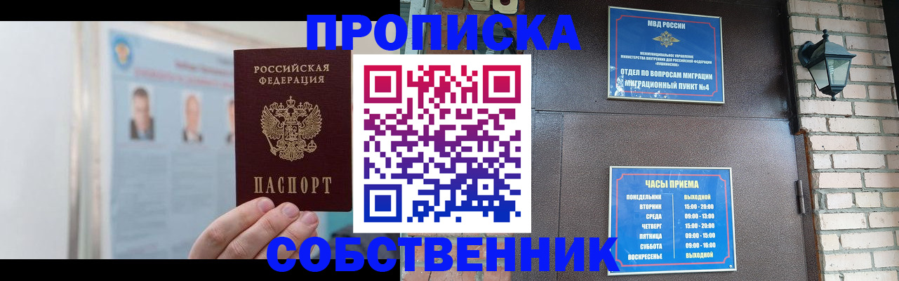 временная регистрация госуслуги в Слободской